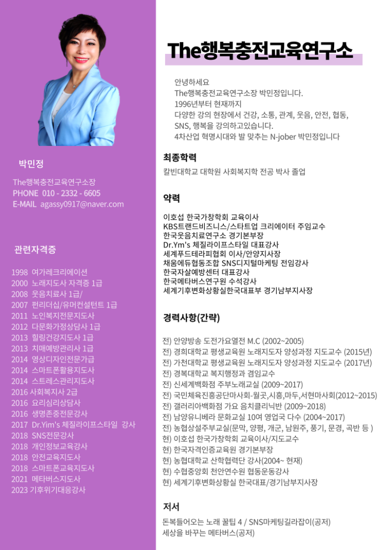 광석농업협동조합 이미지