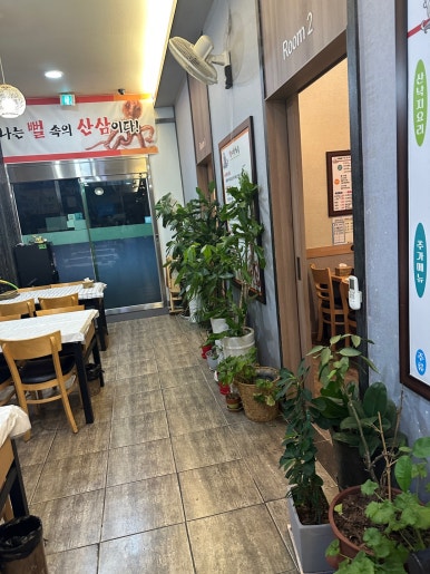 최가네낙지마당 이미지