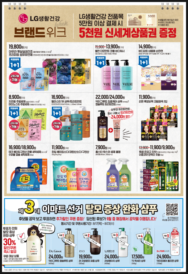 앱솔테크 이미지