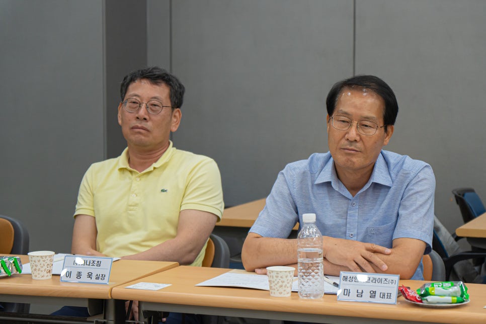 주)해성수산 이미지