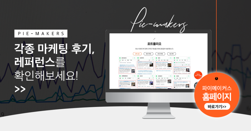 강남종합광고 이미지