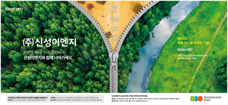 주식회사 칼로스 이미지