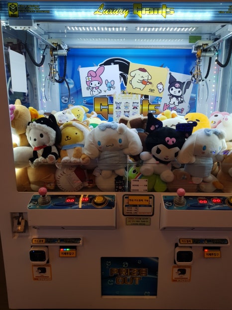 아케이드게임랜드 이미지