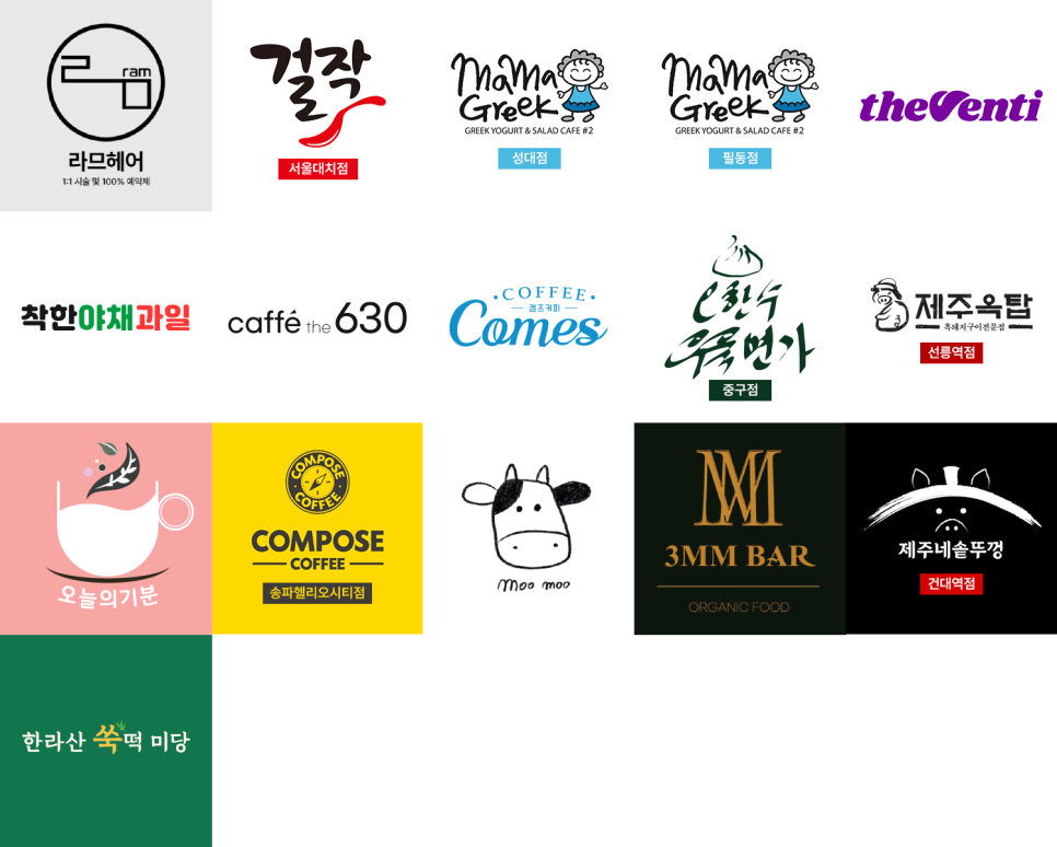 컴포즈커피군자점 이미지