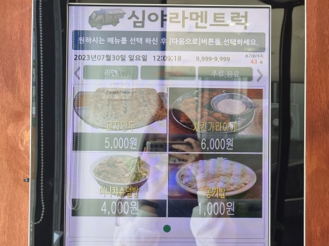오케이트럭 이미지