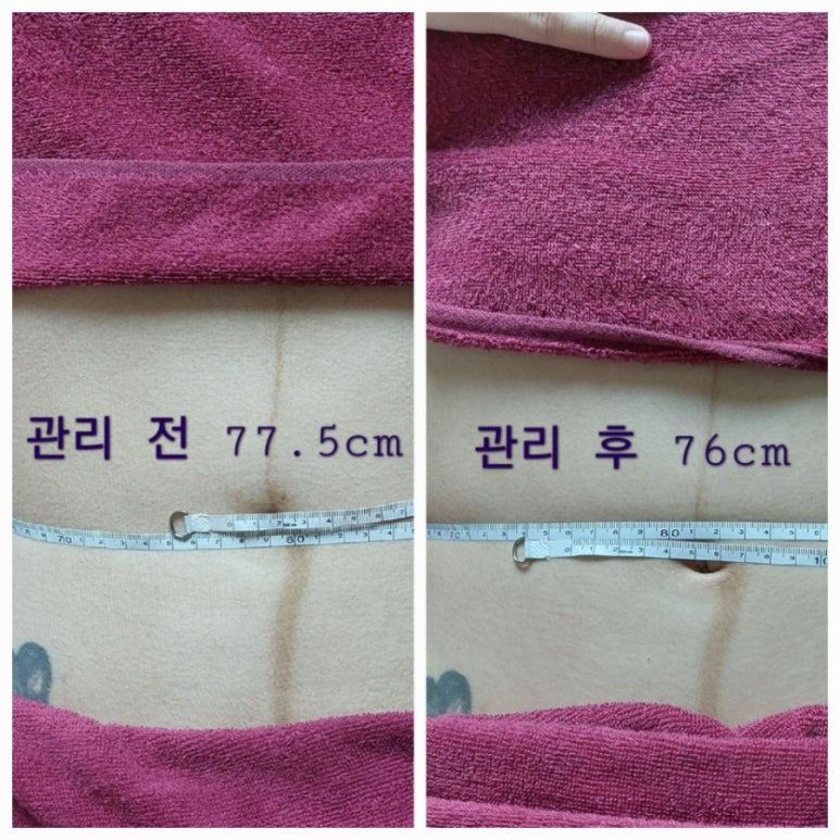 김포출장마사지 이미지