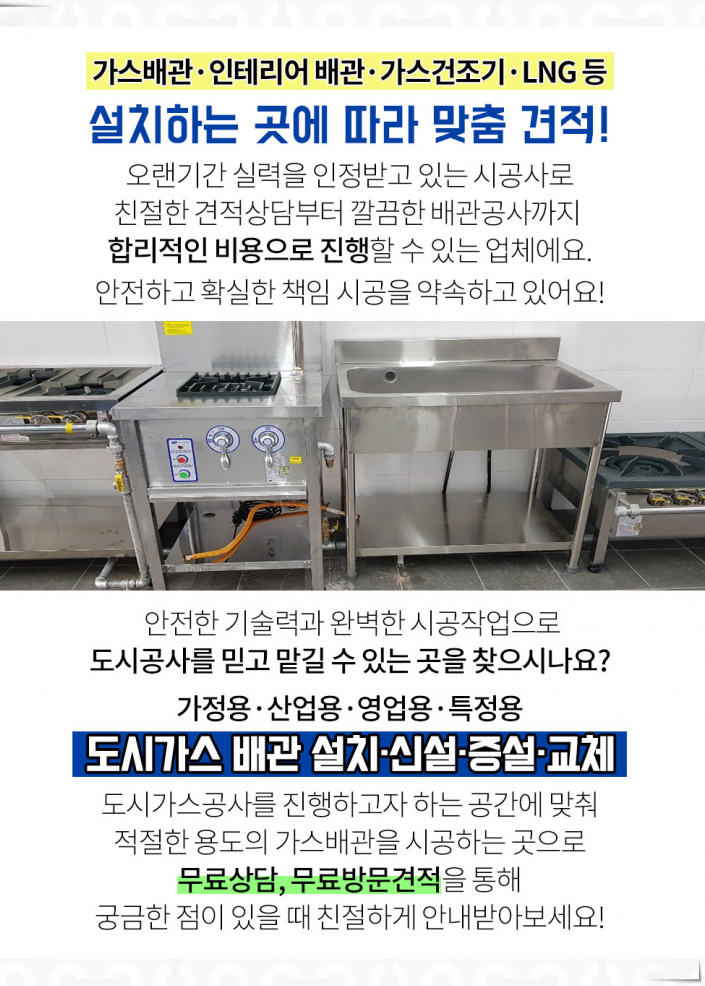 동화가스 이미지