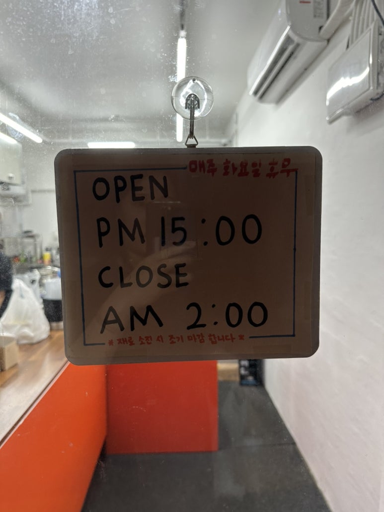 용타코 이미지