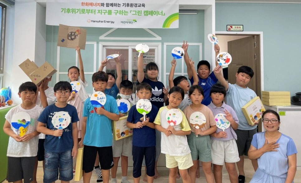 세종환경주식회사 이미지