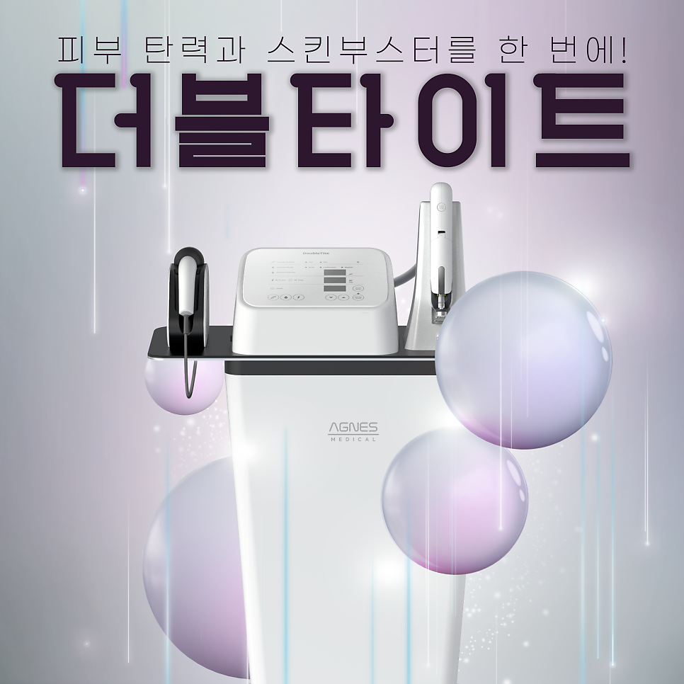 벧엘피부과의원 이미지