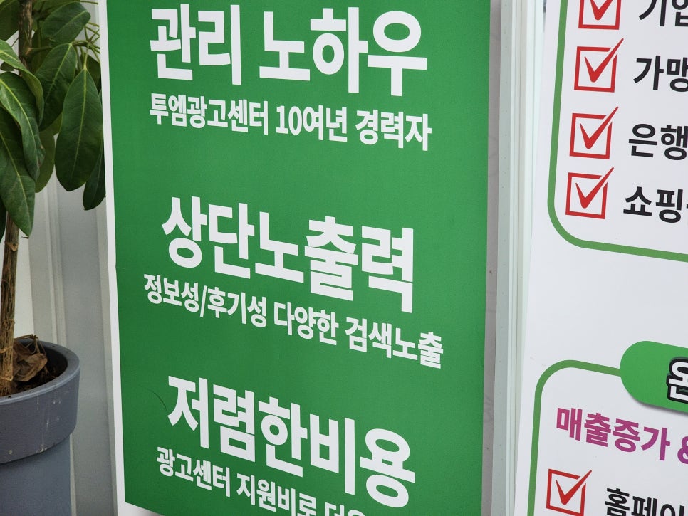 마음디자인&광고기획 이미지