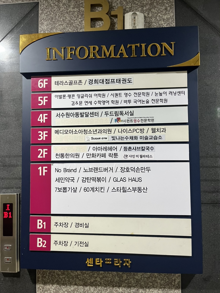 만화카페락툰 이미지