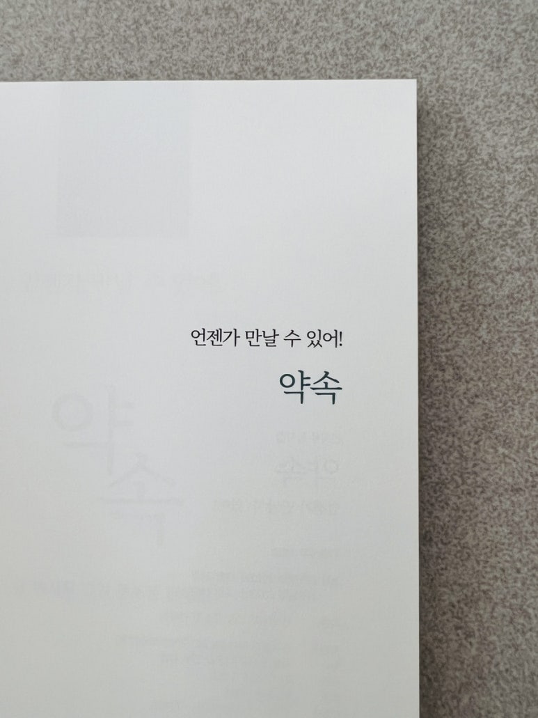 엄마블럭 이미지