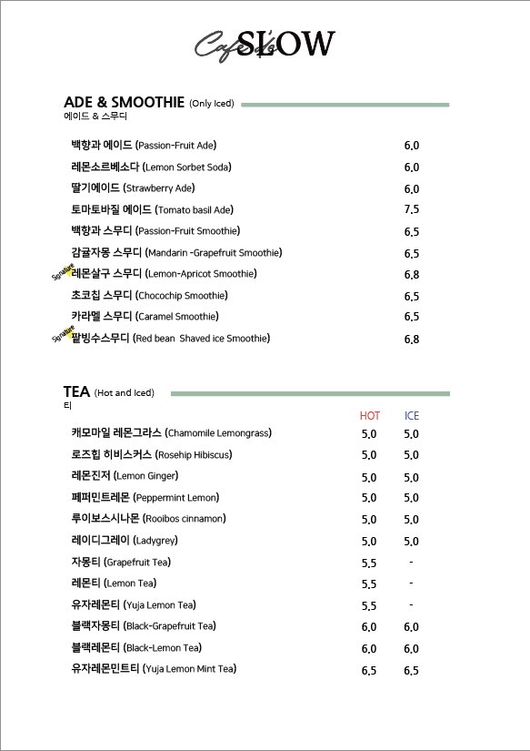 카페드토스트 이미지