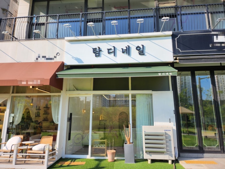 탐디네일 이미지