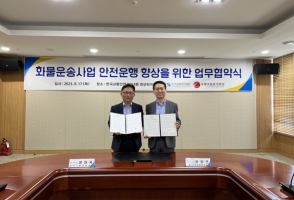 우체국물류지원단 이미지
