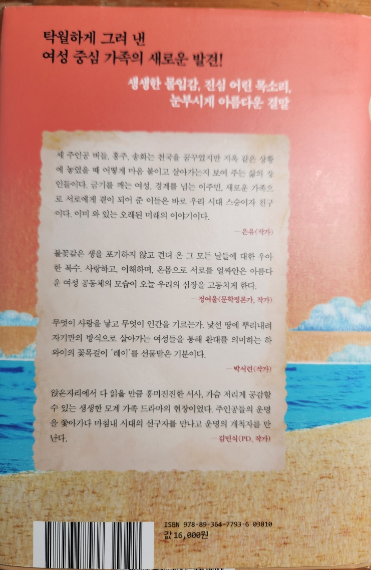 송화세탁소 이미지