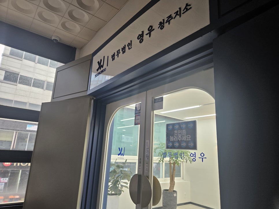 청주차유리 이미지