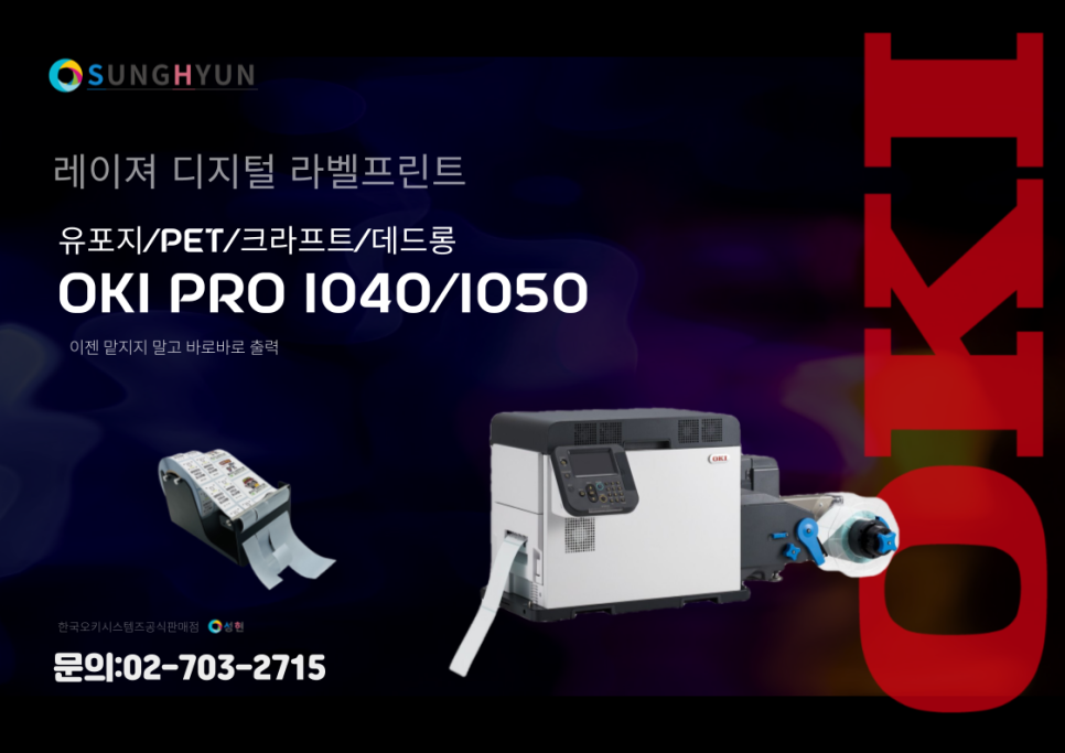 성현테크 이미지