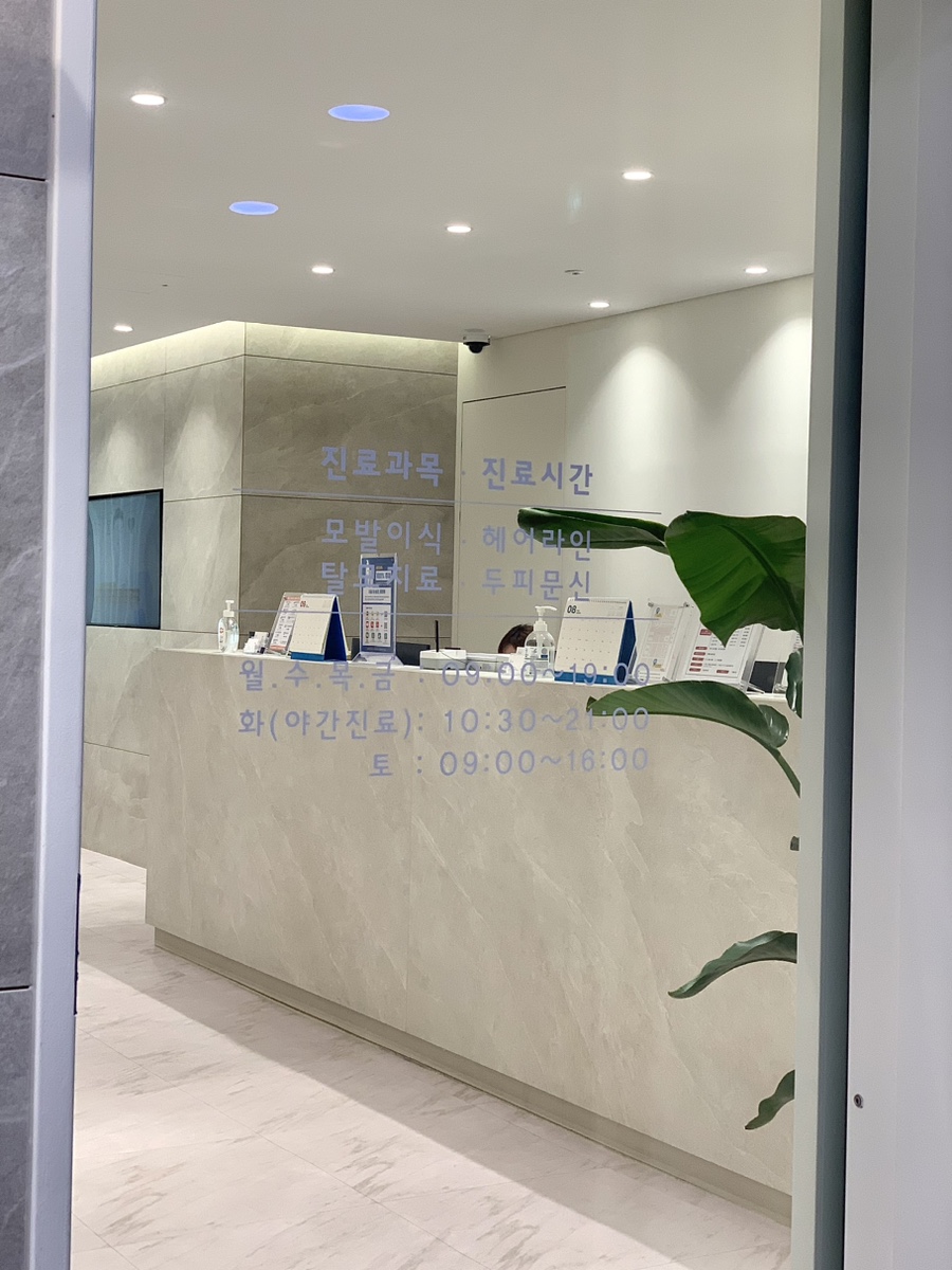 바다헤어라인 이미지