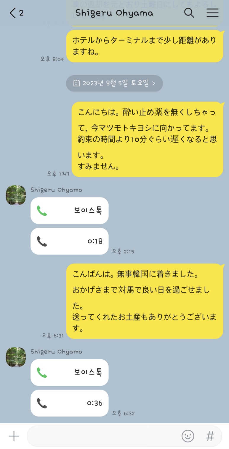 두아이렌터카 이미지
