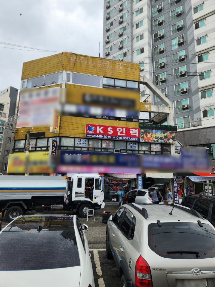 KS인력개발 이미지