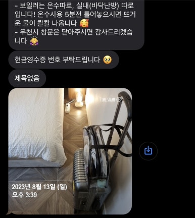 호텔라나(HOTELLANA) 이미지