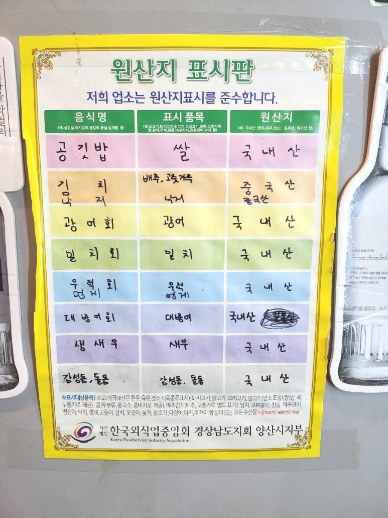 병수네횟집 이미지