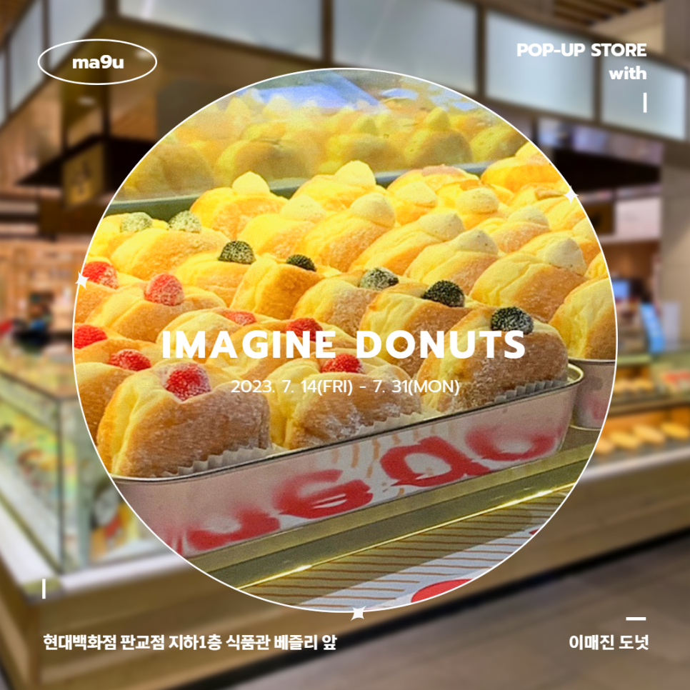 마켓9단 이미지