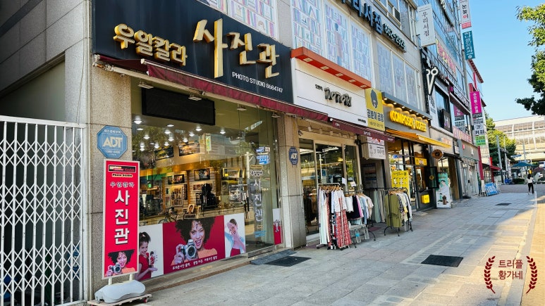 우일칼라 이미지