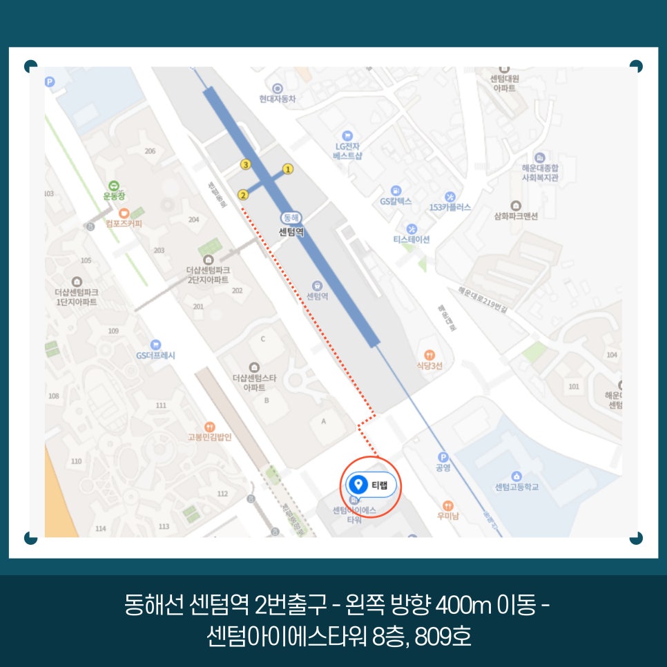 주식회사 티랩 이미지
