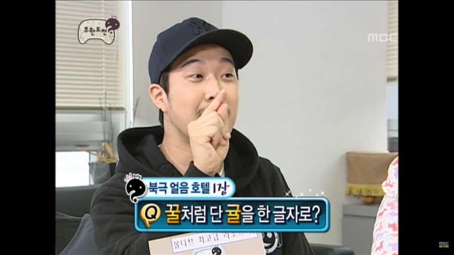 탕후루끝판왕 이미지
