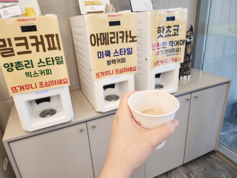 쌍교커피 이미지