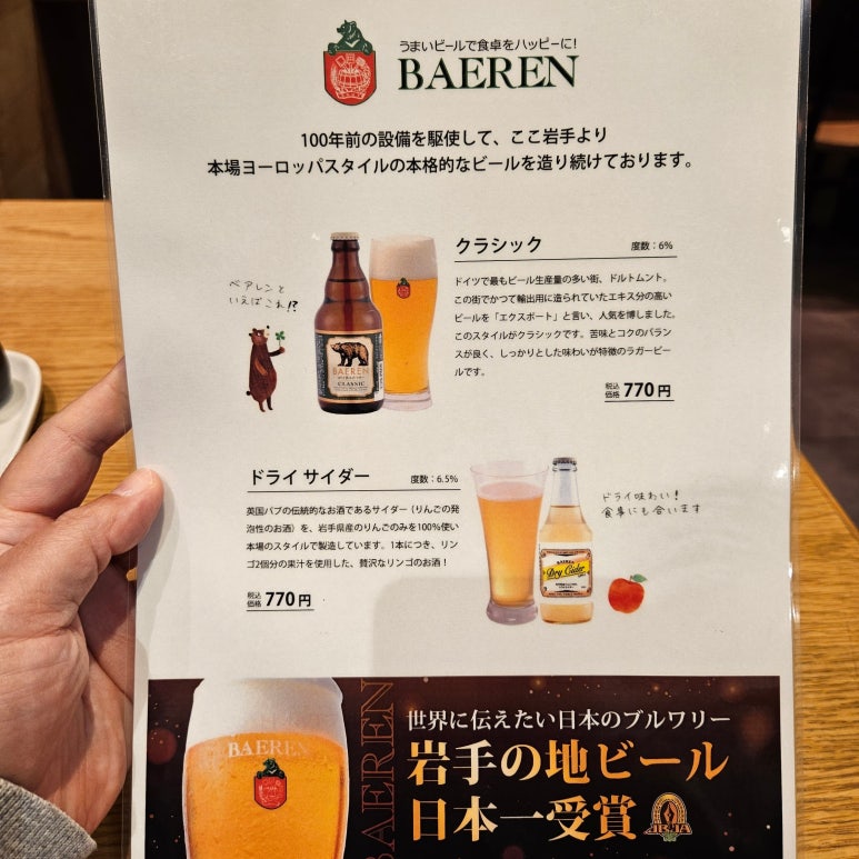 오로지냉면 이미지
