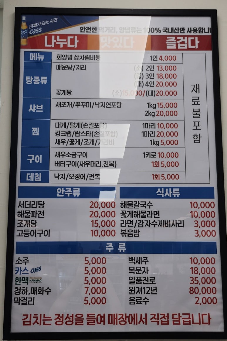 오양농수산물 이미지