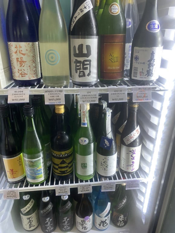 사카비토 이미지