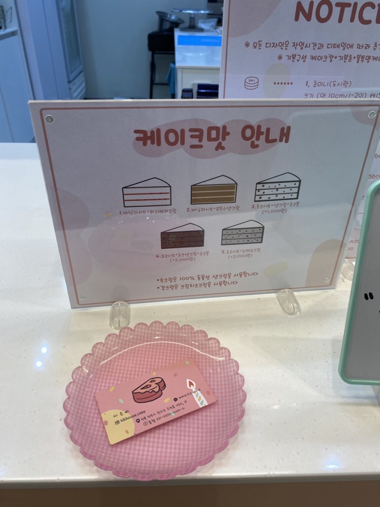 비비하우스케이크 이미지