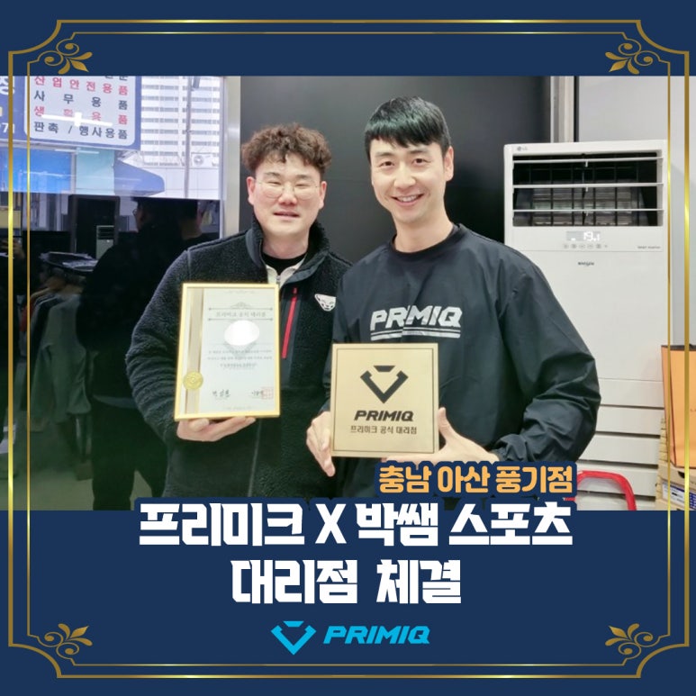 박쌤민턴샵 이미지