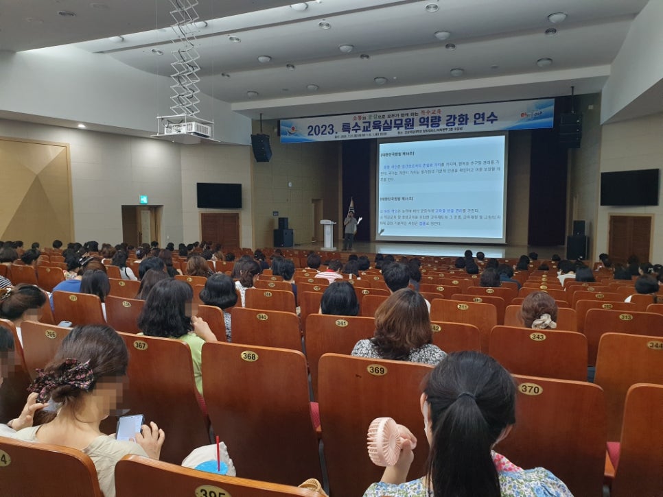 경상남도교육청 특수교육원 이미지