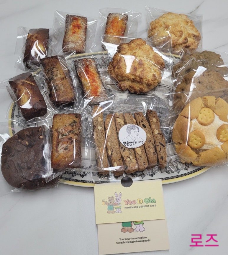 여디글라 이미지