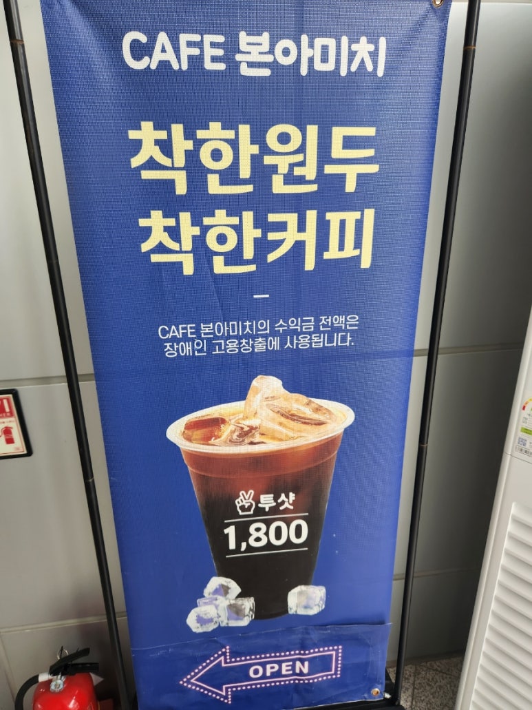 본아미치 이미지