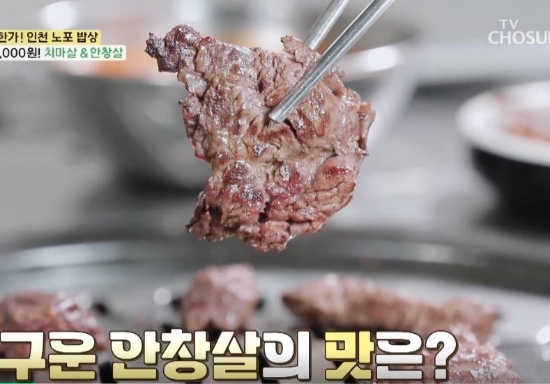 부일안창살 이미지