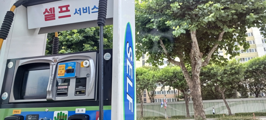 태왕주유소 이미지