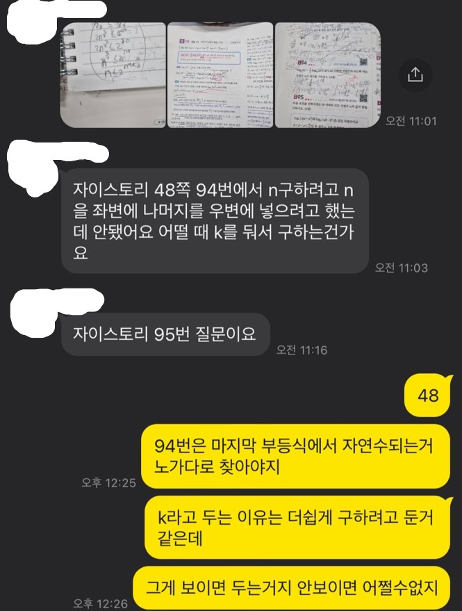 대조점기아오토큐 이미지