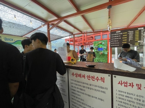 비버매점 이미지