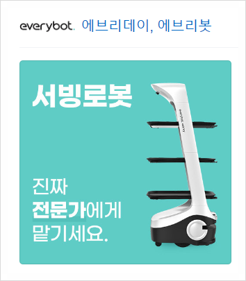 주식회사 유진물류 이미지