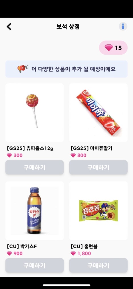 올마트 이미지