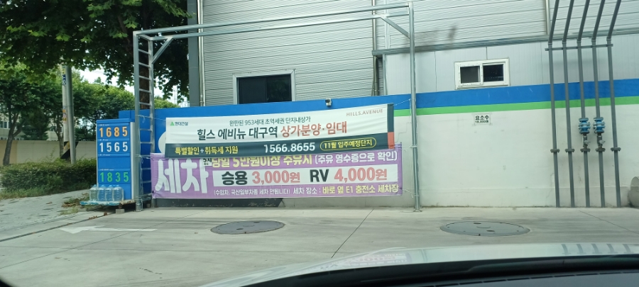 태왕주유소 이미지