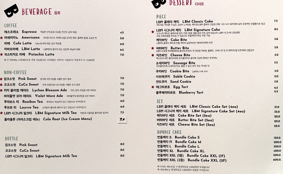 리틀바잇모어 이미지
