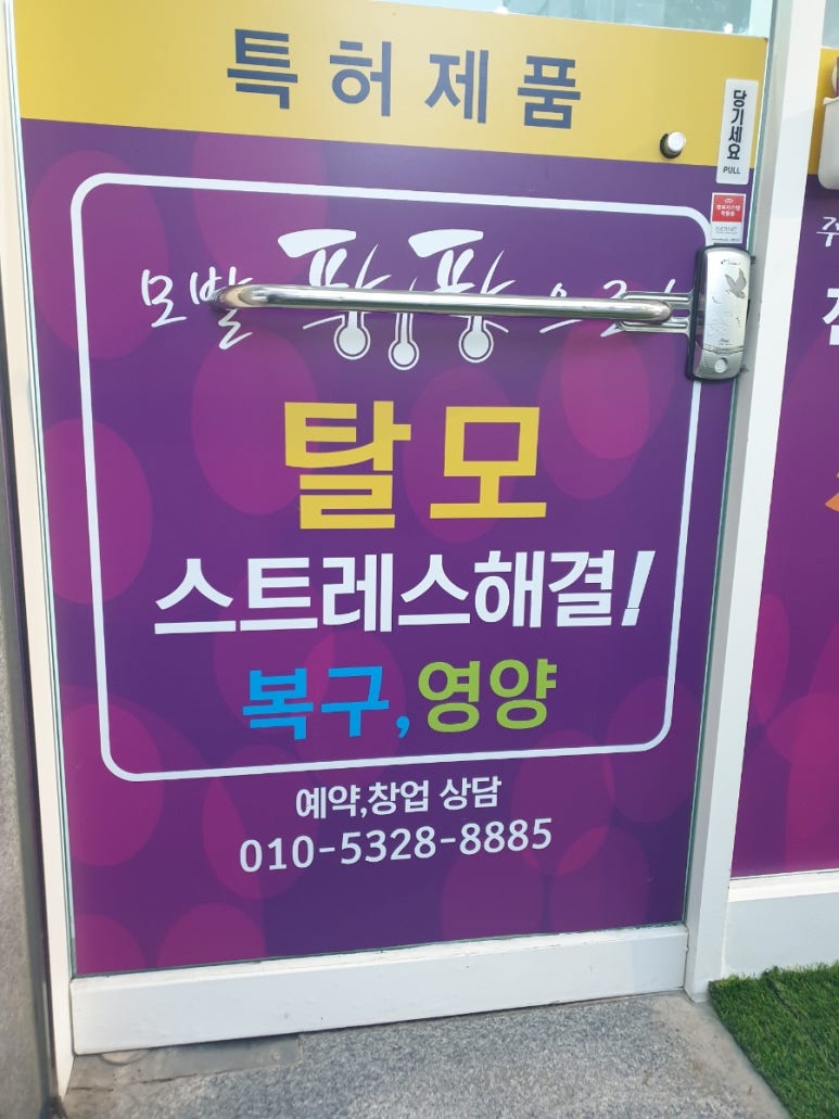 큐사랑강남 이미지